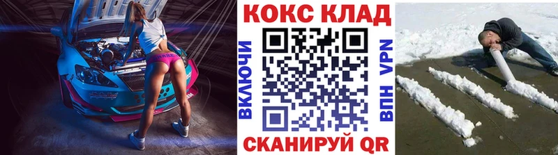 Магазин наркотиков Ясный A-PVP  БУТИРАТ  Cocaine  АМФ 