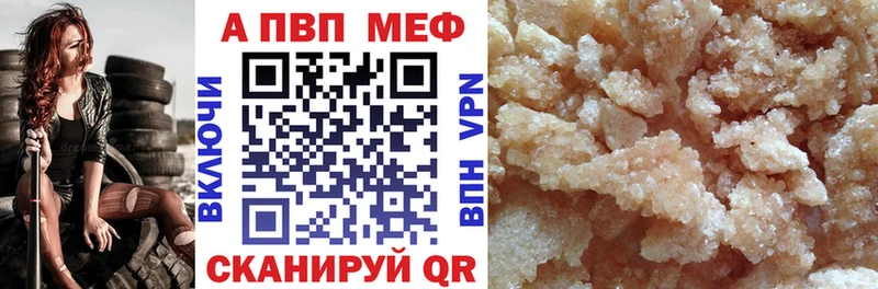 мега   Ясный  Alpha-PVP VHQ 
