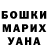 Героин хмурый Madina Nasriddinova