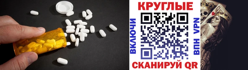 Ecstasy круглые  OMG ссылки  Ясный 