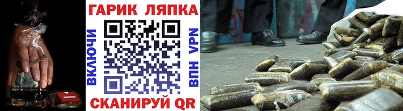 ГАШ Premium  ссылка на мегу как войти  Ясный 