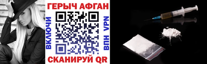 ГЕРОИН VHQ  где можно купить наркотик  Ясный 