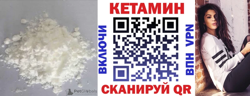 Кетамин ketamine  Ясный 