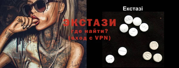 бошки Протвино