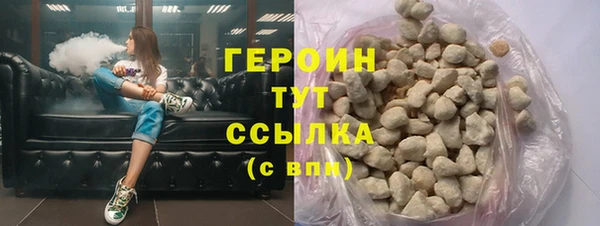 гашишное масло Навашино