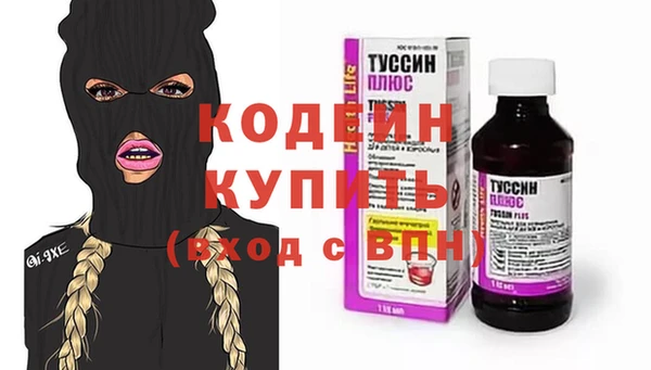 гашишное масло Навашино