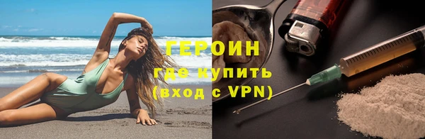 герыч Наволоки