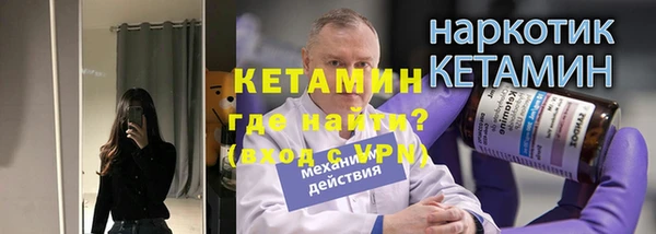 гашишное масло Навашино