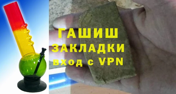 кокаин перу Михайловск