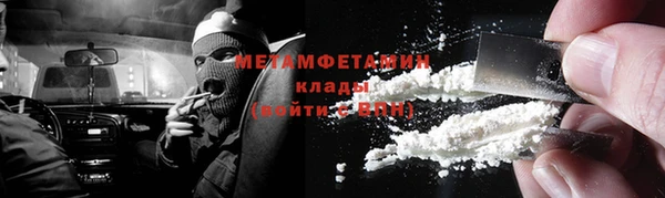 кокаин перу Михайловск
