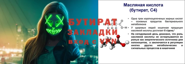 герыч Наволоки