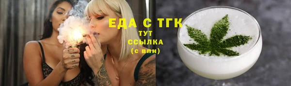 кокаин перу Михайловск