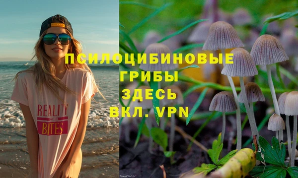 кокаин перу Михайловск