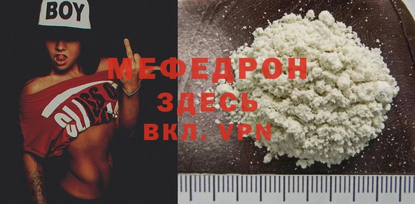 кокаин перу Михайловск