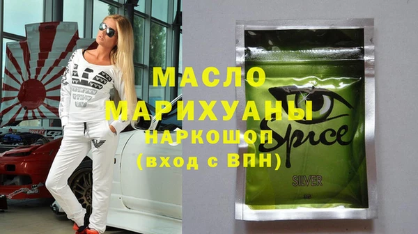 кокаин перу Михайловск