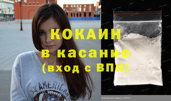 кокаин перу Михайловск