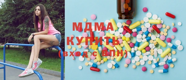 герыч Наволоки