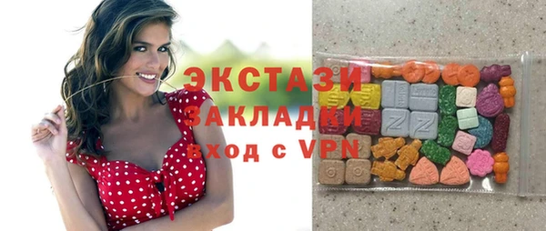 ALPHA PVP Приозерск