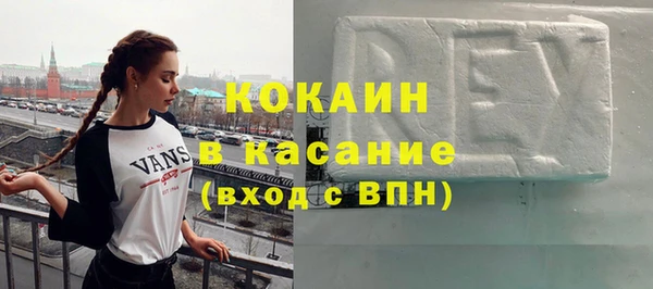 кокаин перу Михайловск