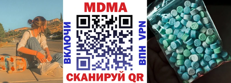 кракен ТОР  Ясный  MDMA VHQ 