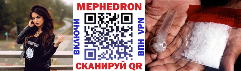 shop как зайти  продажа наркотиков  Ясный  Меф мука 