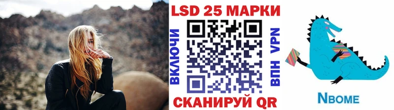 Наркотические марки 1,8мг  Ясный 